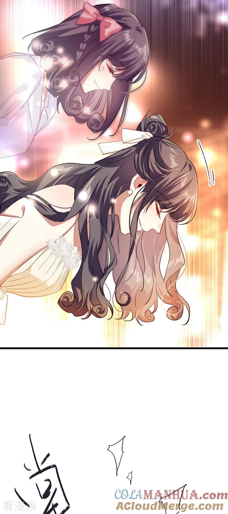 《星梦偶像计划》第311话 第34页