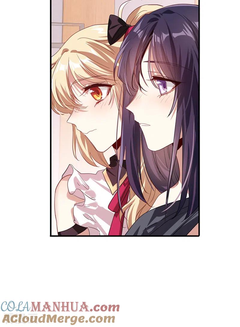 《星梦偶像计划》第312话 第41页