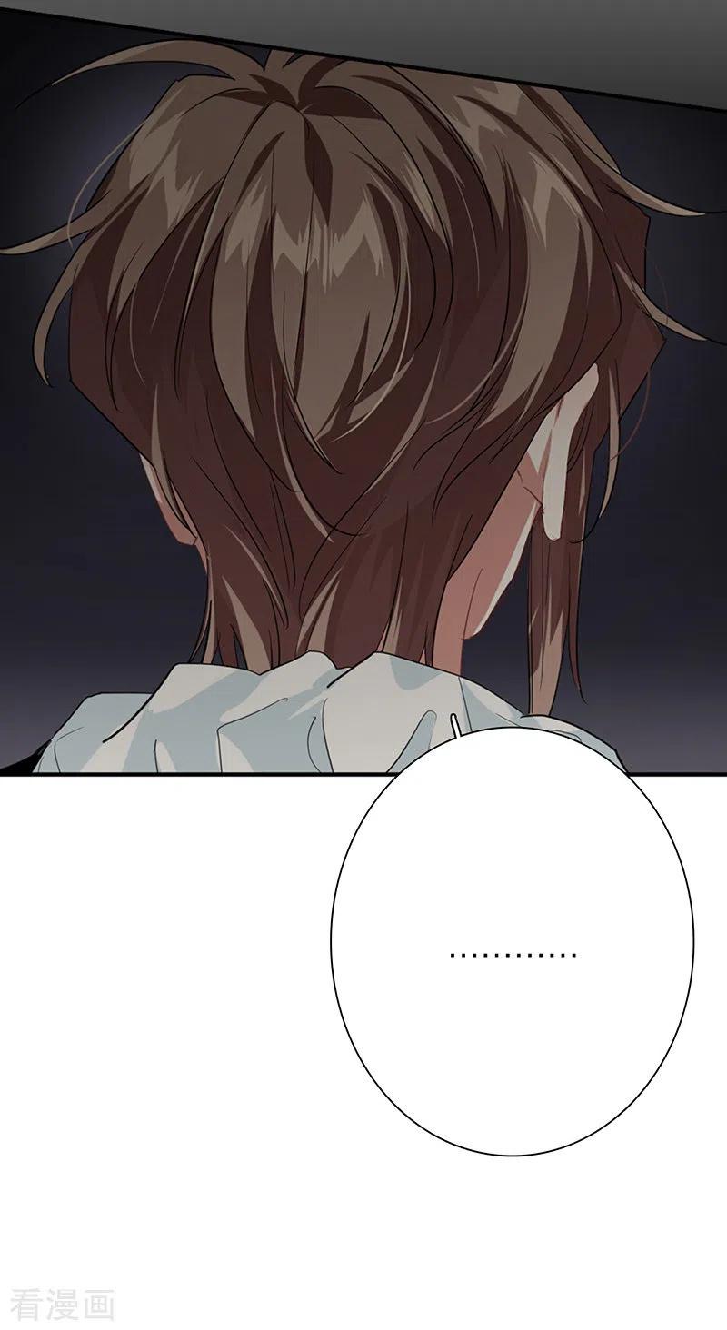 《星梦偶像计划》第313话 第34页