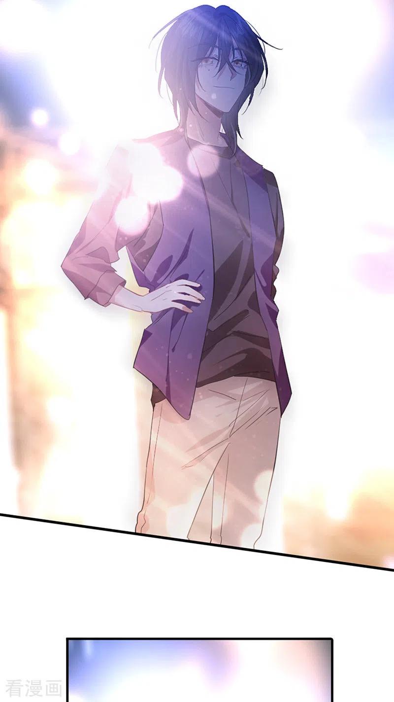 《星梦偶像计划》第313话 第32页