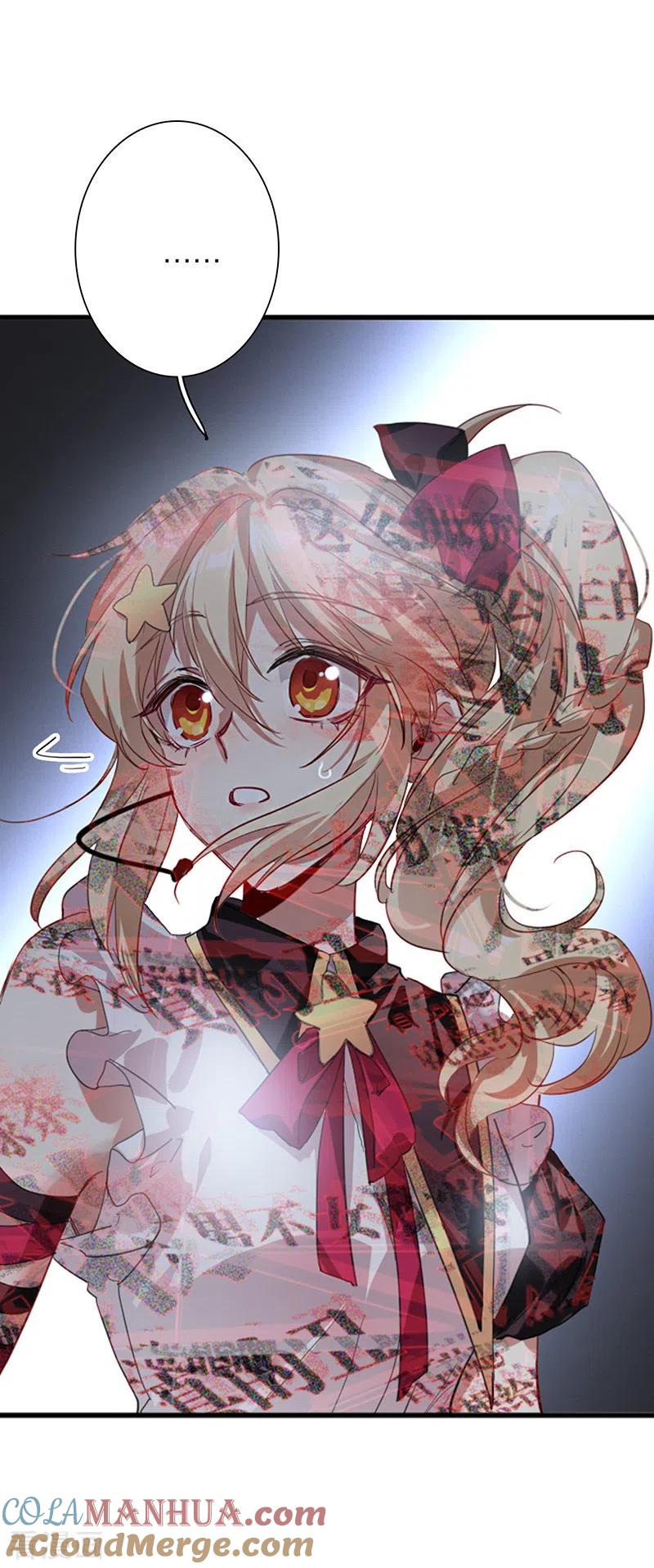《星梦偶像计划》第313话 第41页