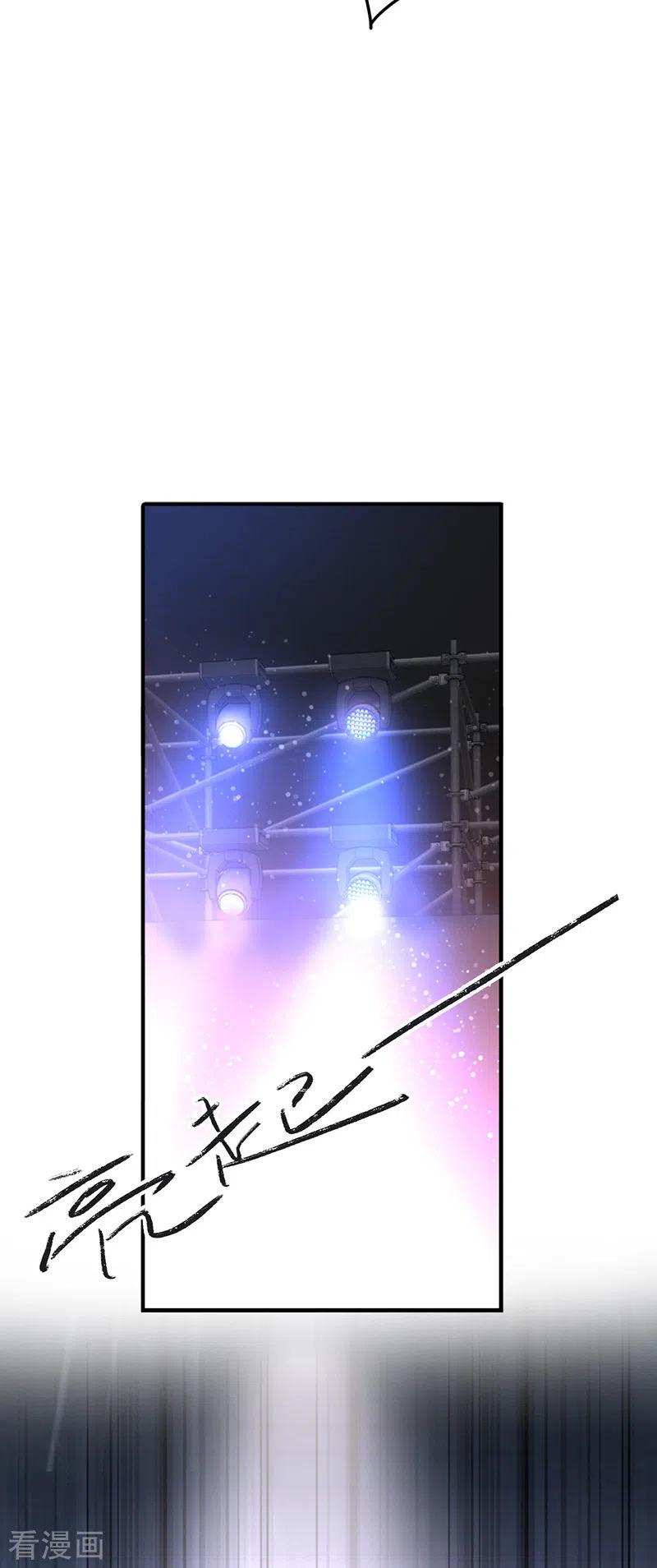 《星梦偶像计划》第313话 第38页