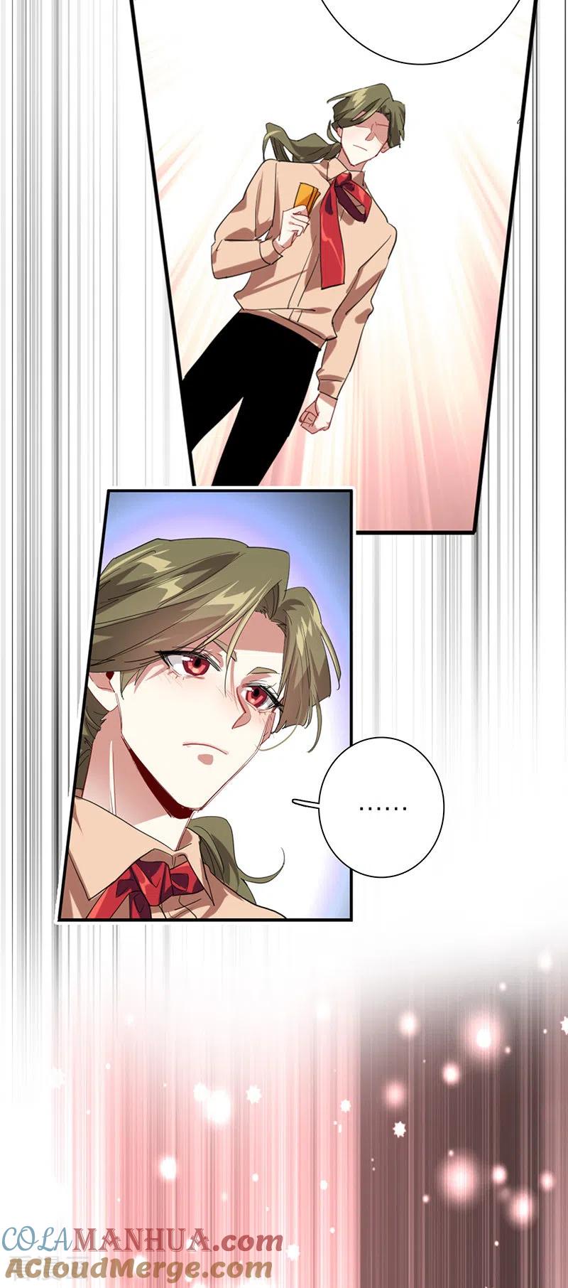 《星梦偶像计划》第315话 第39页