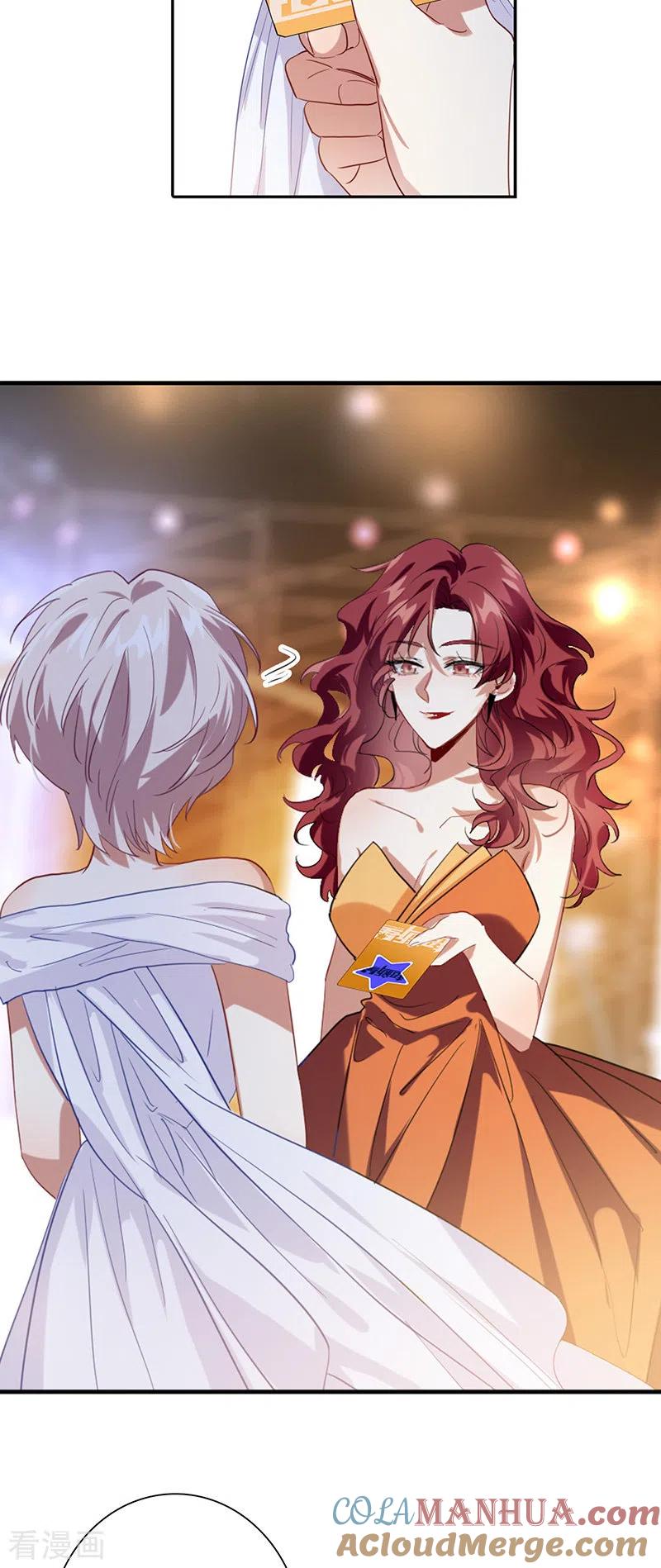 《星梦偶像计划》第316话 第19页