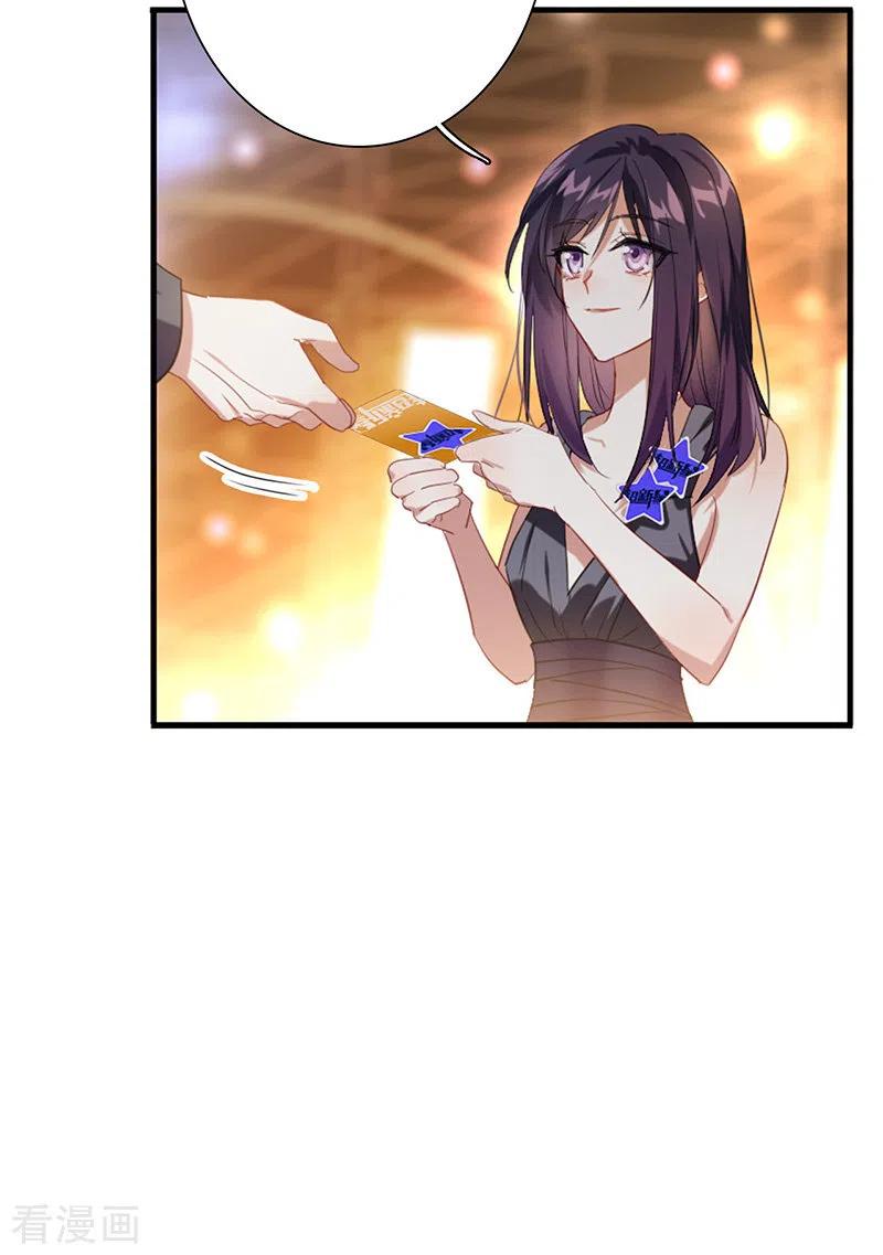 《星梦偶像计划》第316话 第24页