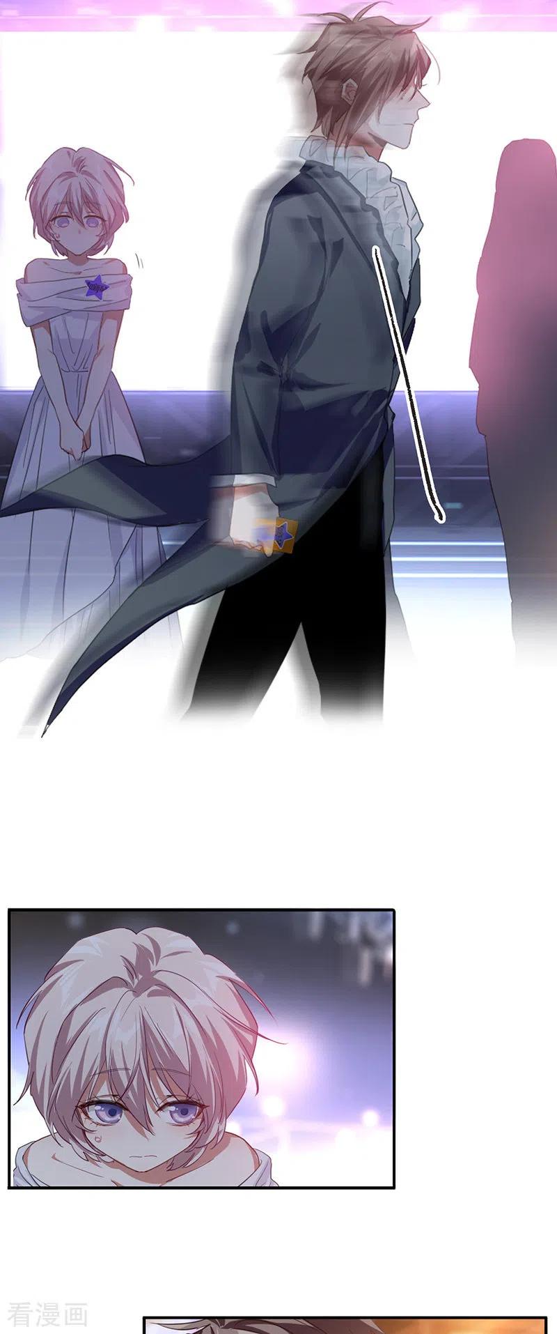 《星梦偶像计划》第316话 第27页