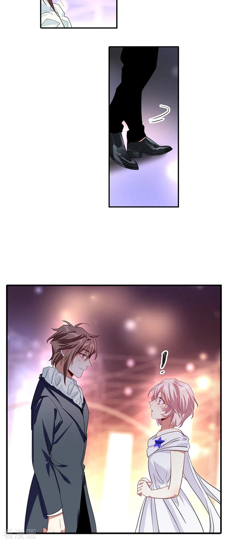 《星梦偶像计划》第316话 第29页
