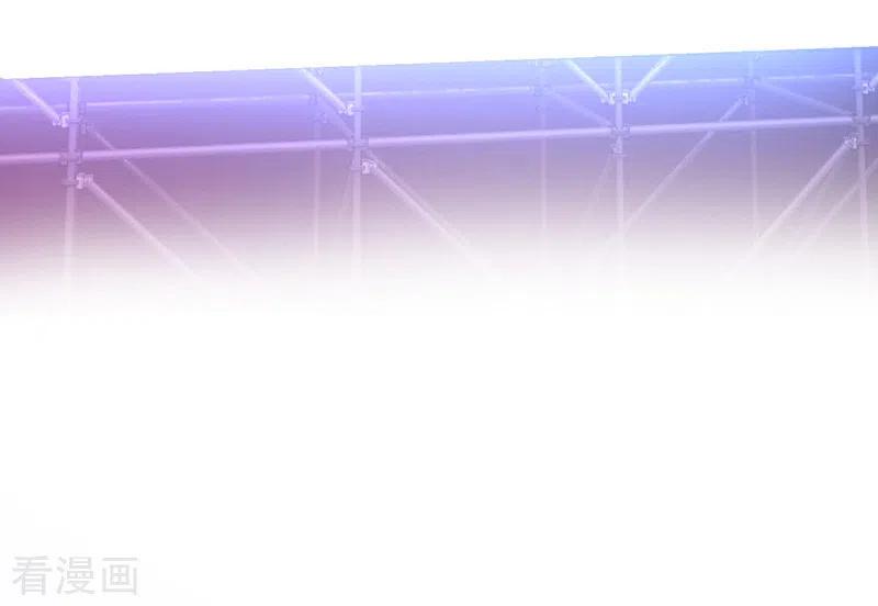 《星梦偶像计划》第316话 第35页