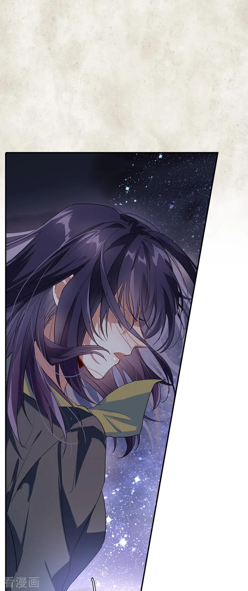 《星梦偶像计划》第318话 第6页
