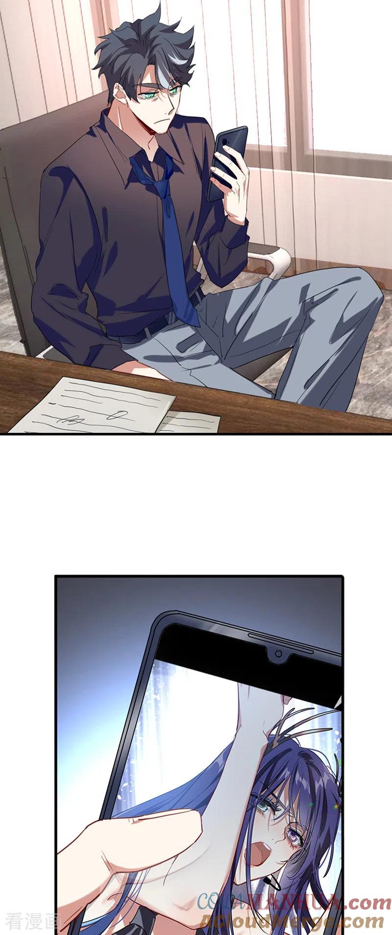 《星梦偶像计划》第318话 第29页