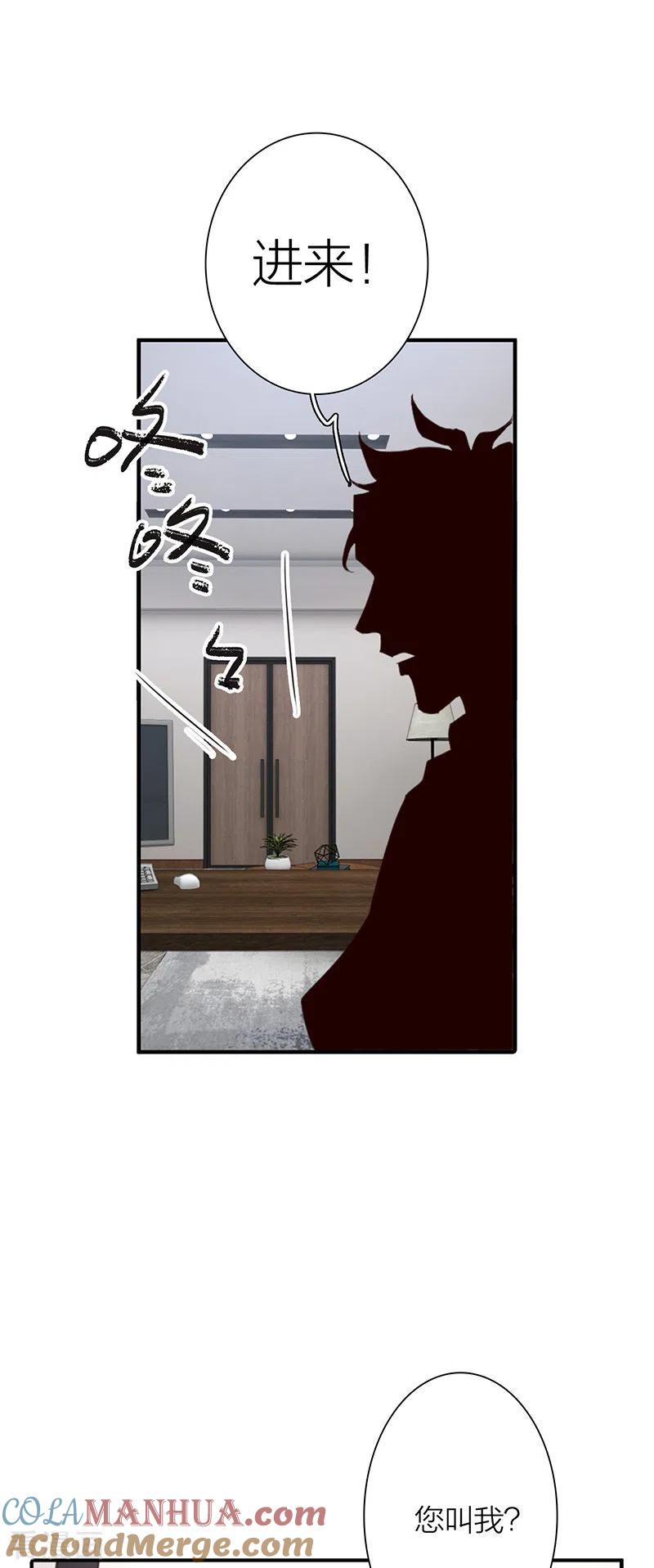 《星梦偶像计划》第318话 第35页