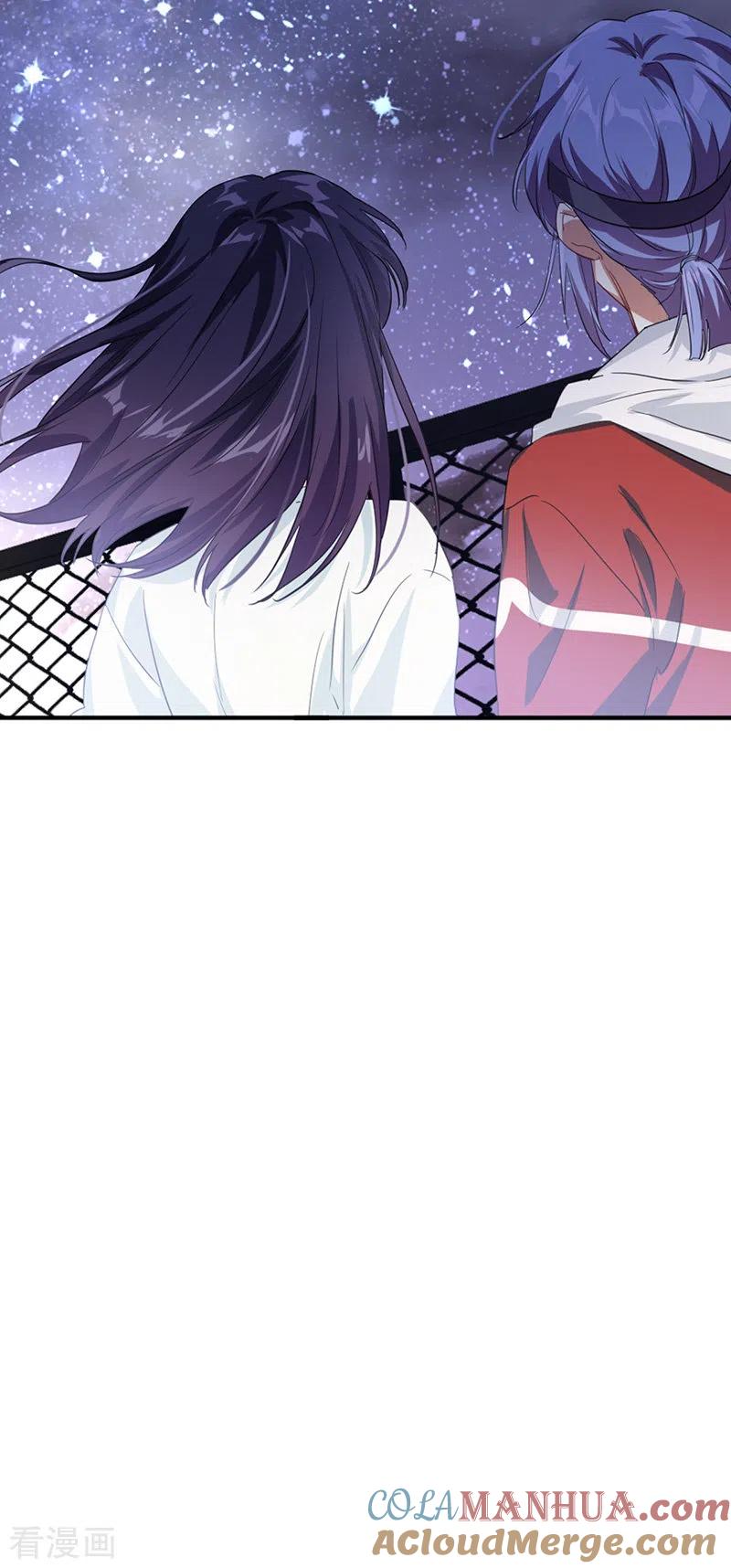 《星梦偶像计划》第320话 第39页