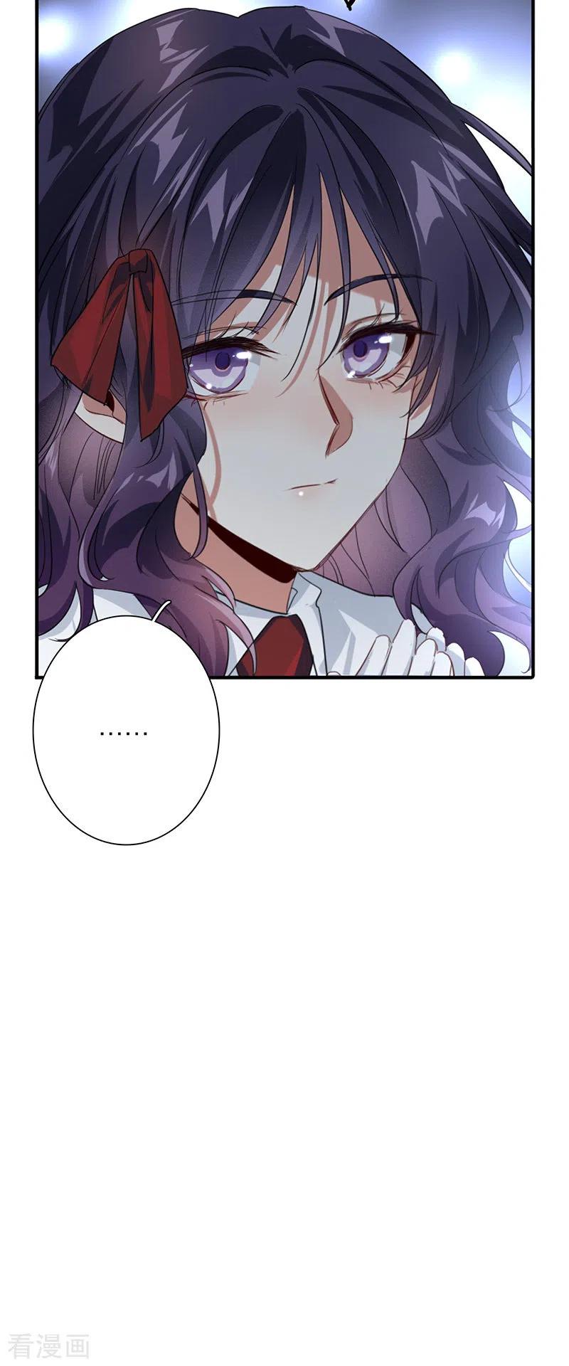 《星梦偶像计划》第321话 第42页