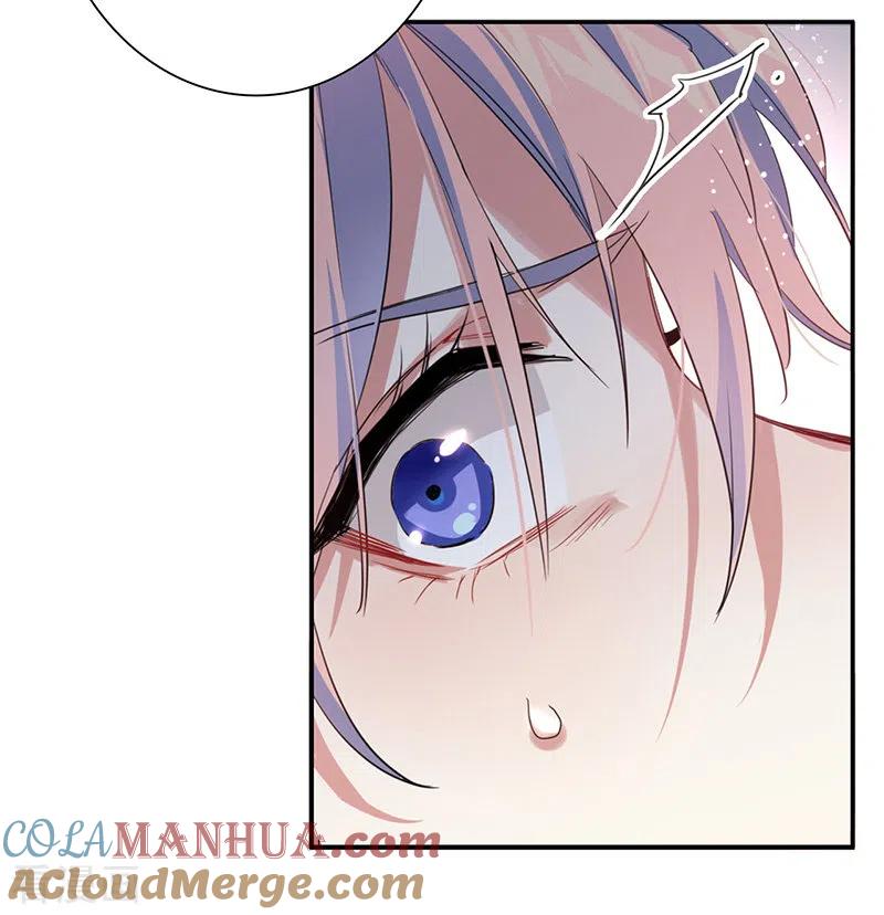《星梦偶像计划》第322话 第13页