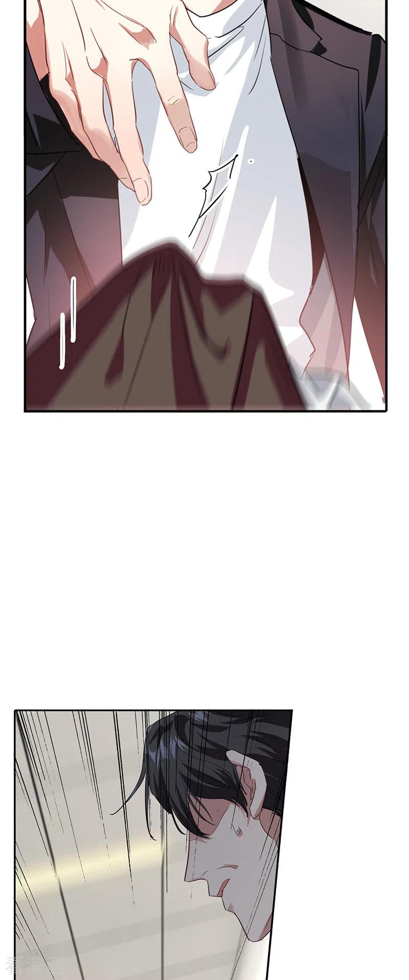《星梦偶像计划》第322话 第40页