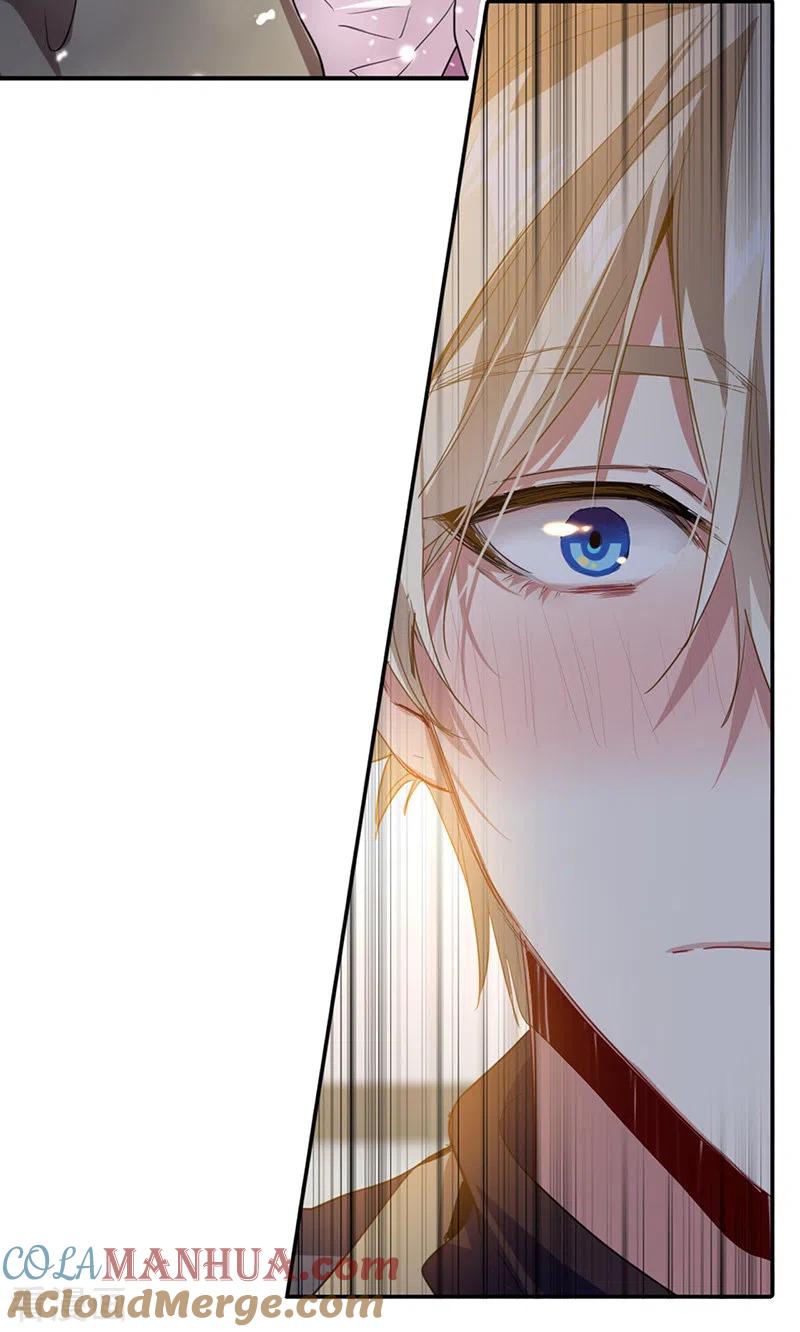 《星梦偶像计划》第324话 第41页