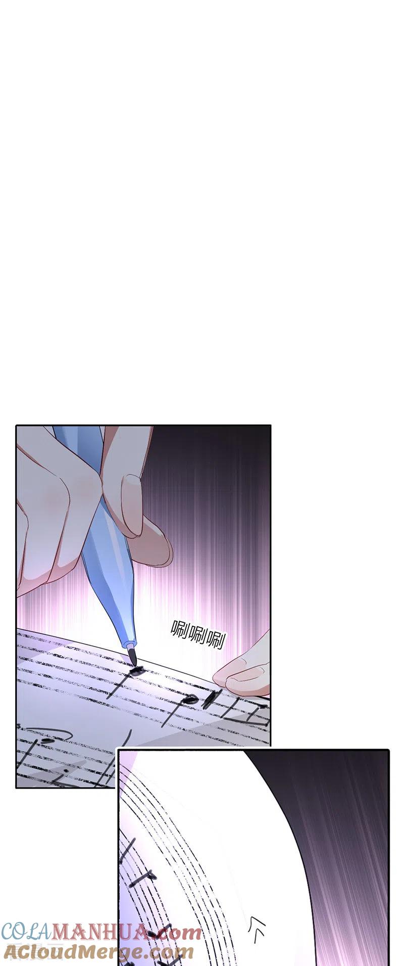 《星梦偶像计划》第324话 第3页