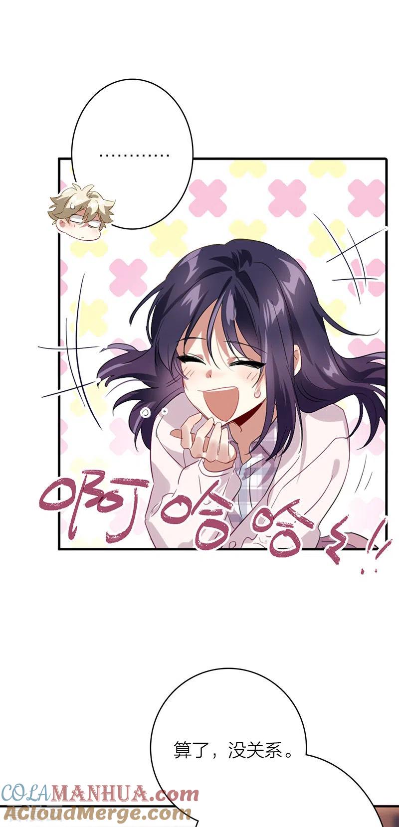《星梦偶像计划》第325话 第11页