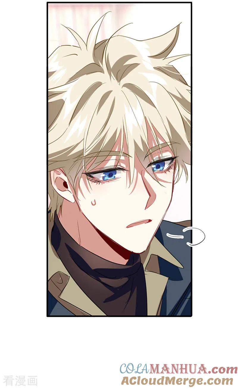 《星梦偶像计划》第325话 第13页
