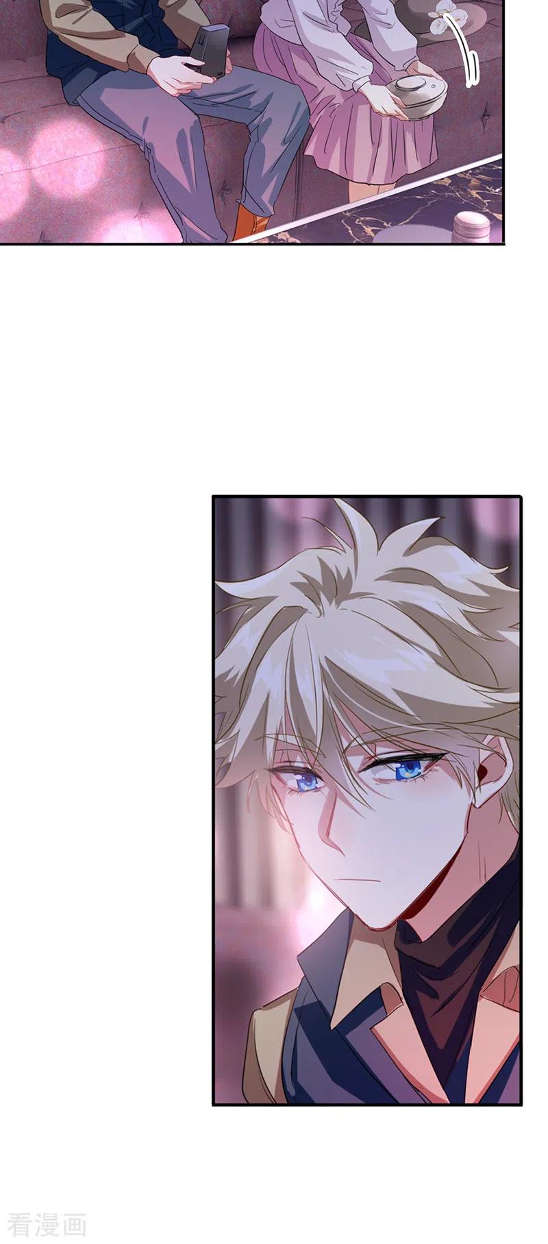 《星梦偶像计划》第326话 第22页