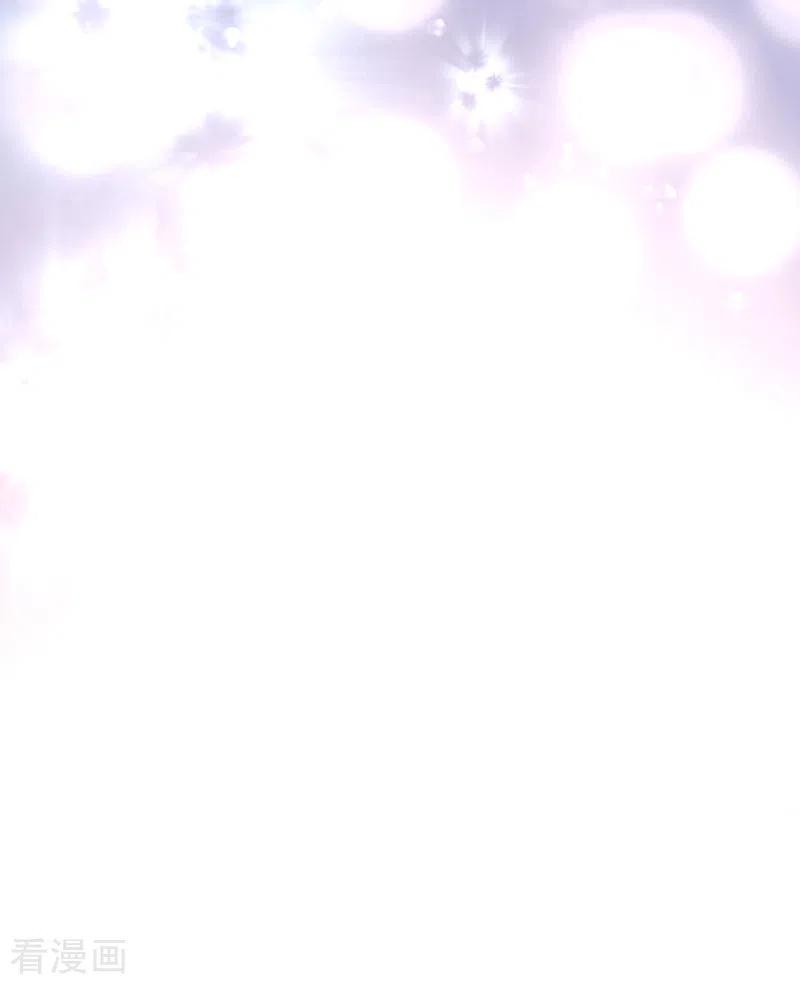 《星梦偶像计划》第326话 第40页