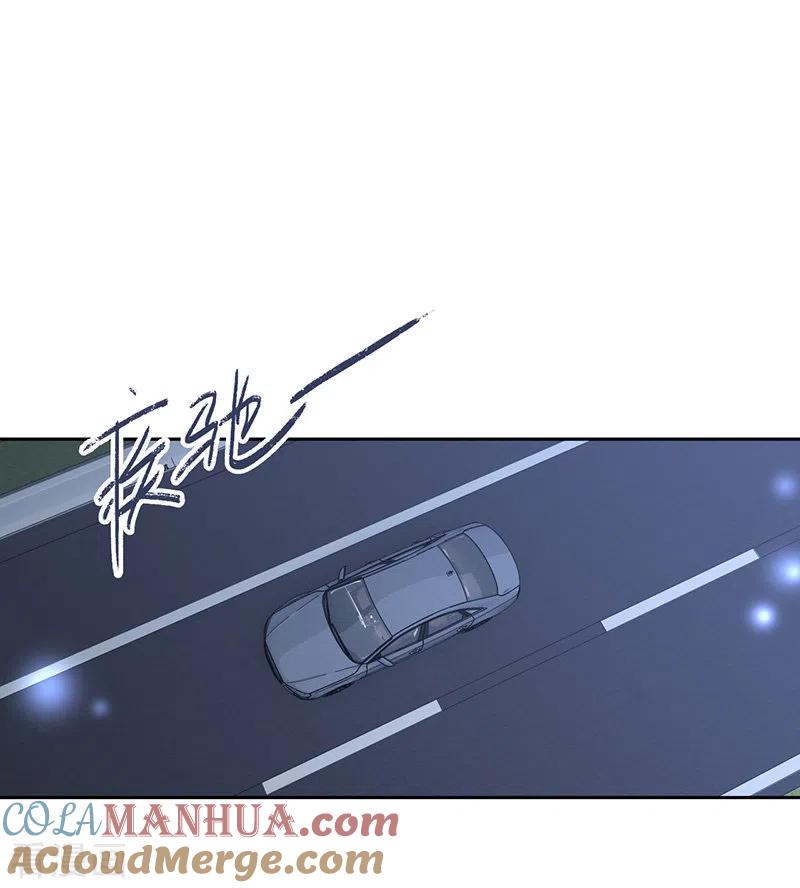 《星梦偶像计划》第327话 第13页