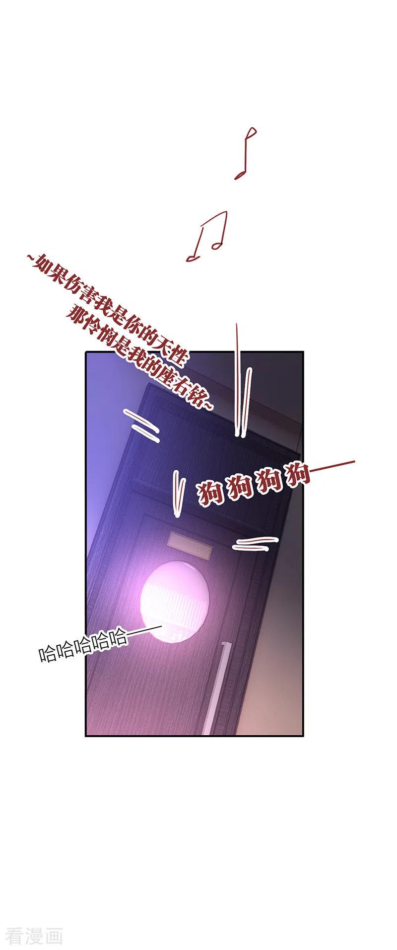 《星梦偶像计划》第327话 第3页
