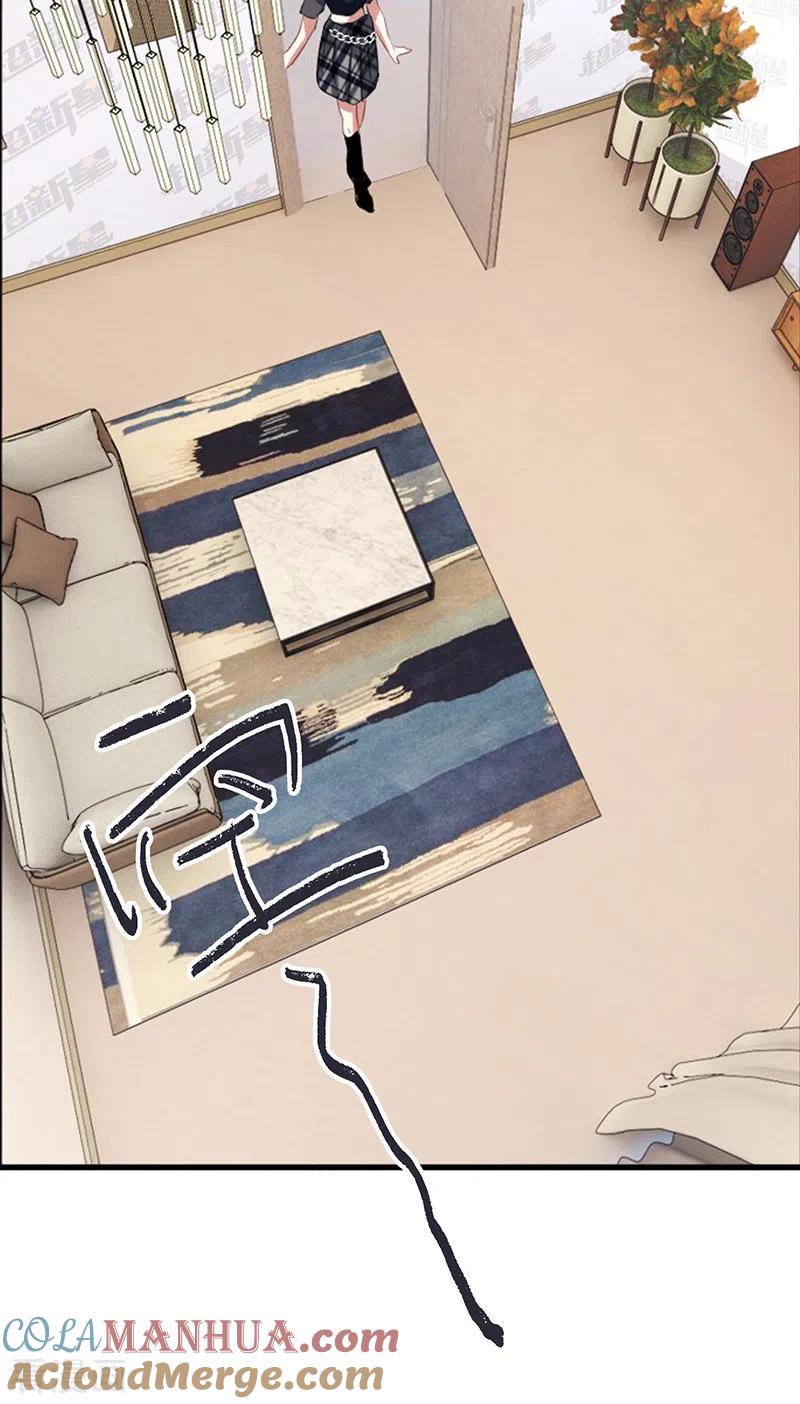 《星梦偶像计划》第328话 第22页
