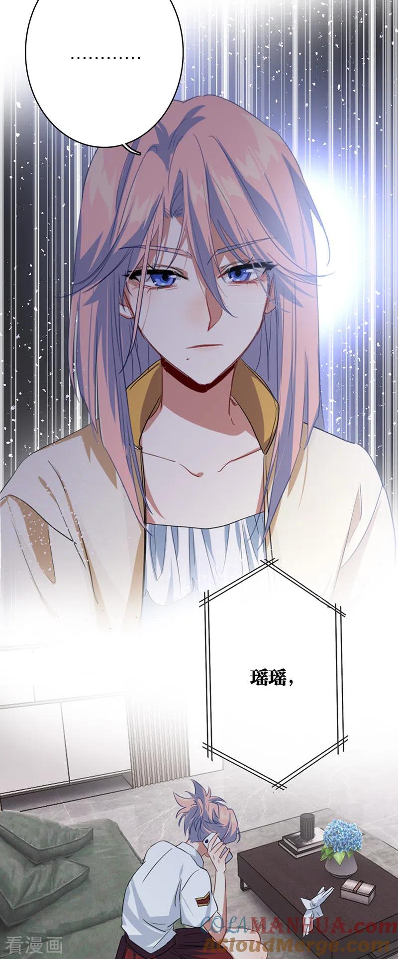 《星梦偶像计划》第329话 第40页