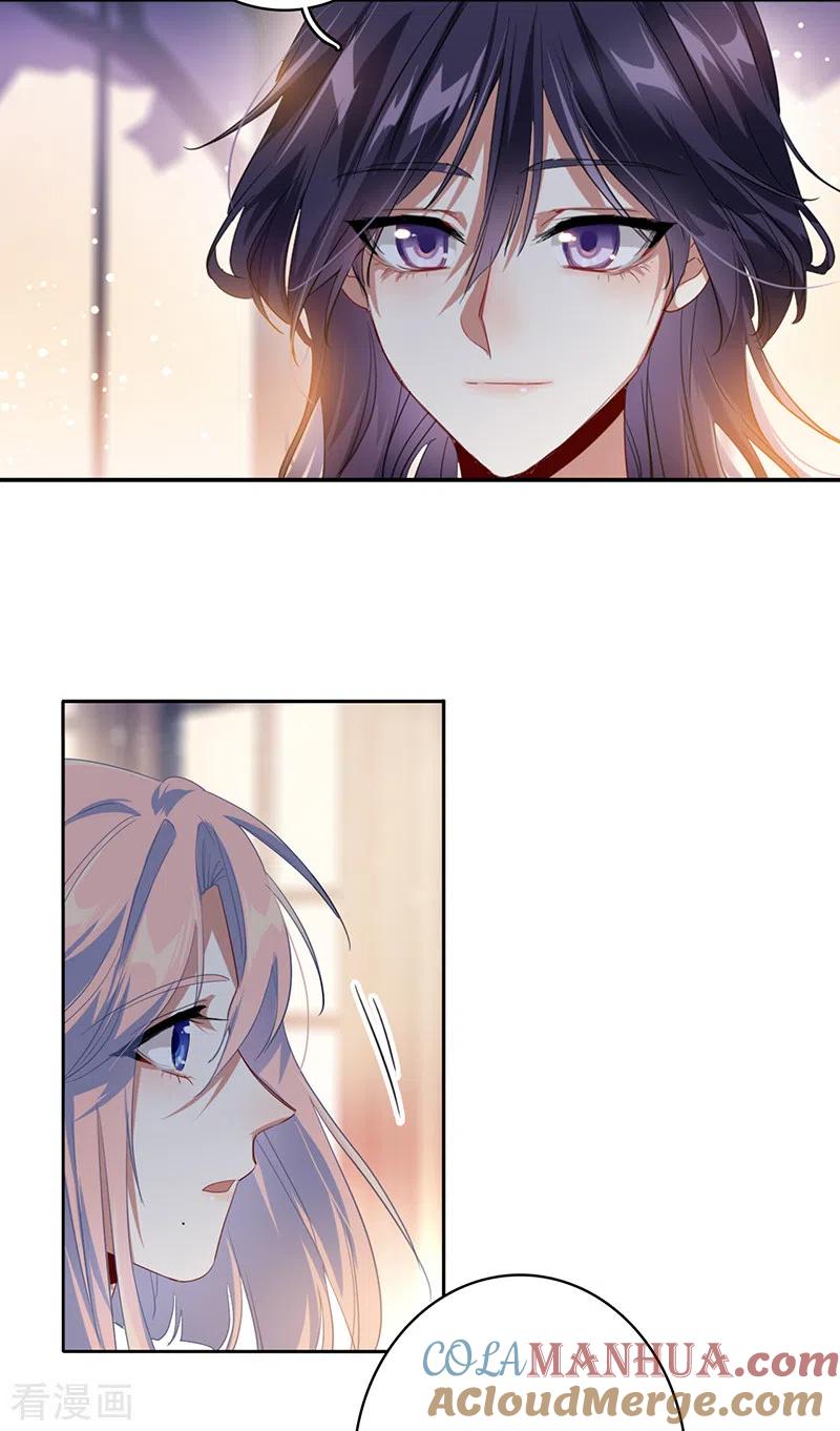 《星梦偶像计划》第329话 第43页
