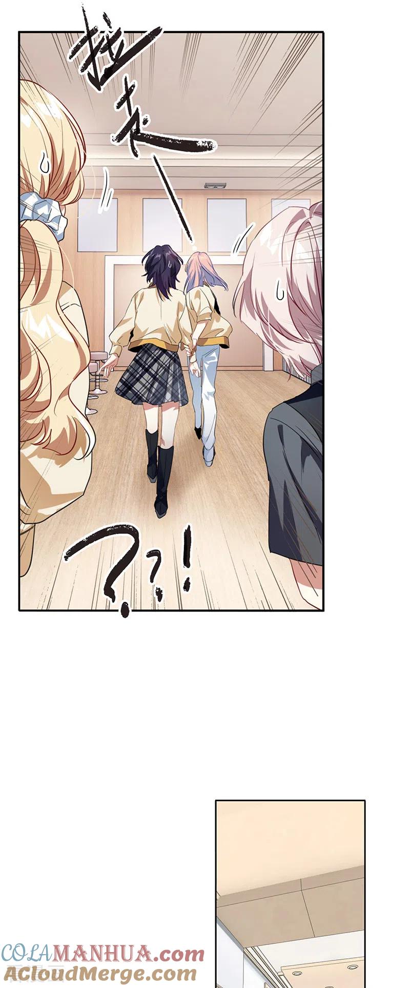 《星梦偶像计划》第329话 第16页