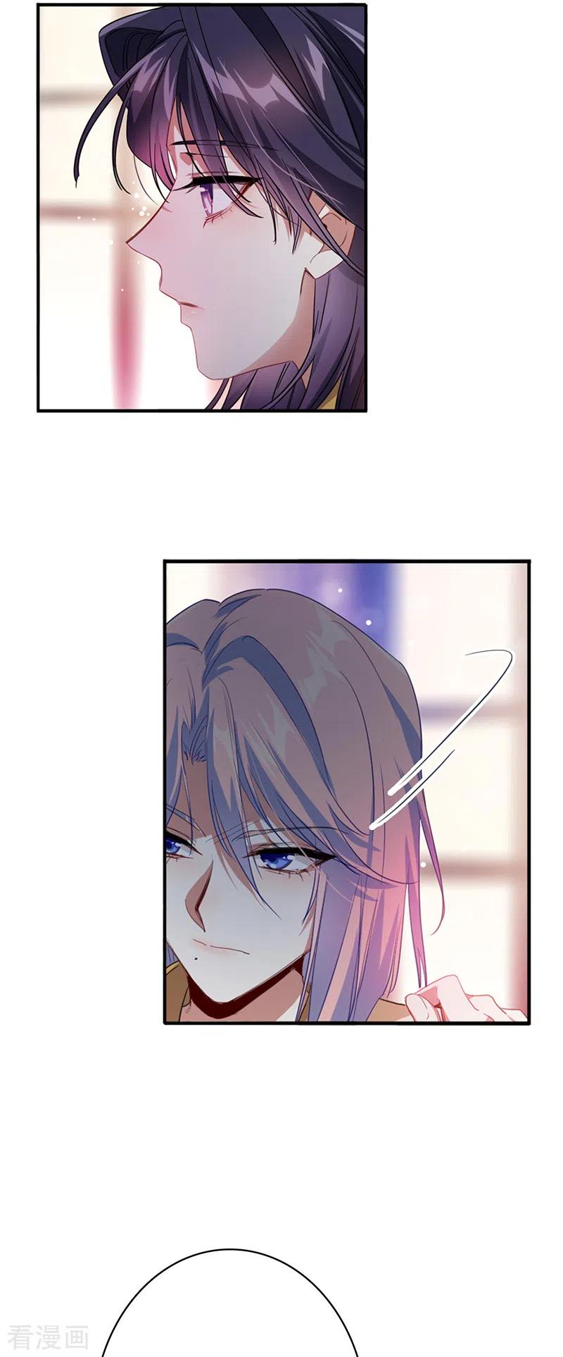 《星梦偶像计划》第329话 第29页