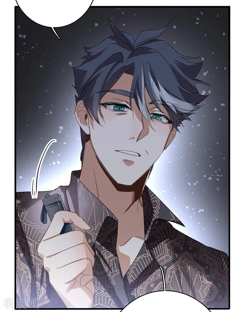 《星梦偶像计划》第330话 第47页