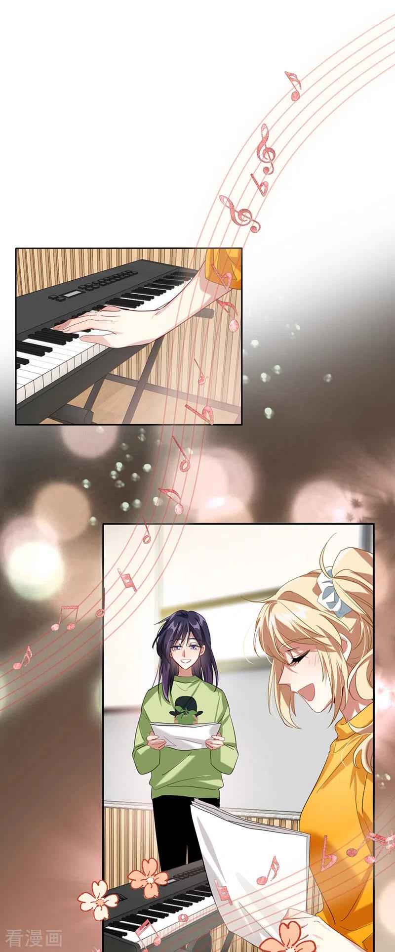 《星梦偶像计划》第330话 第26页