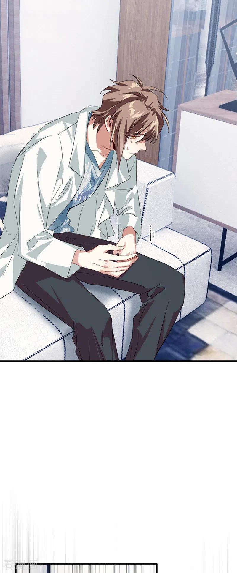 《星梦偶像计划》第330话 第33页
