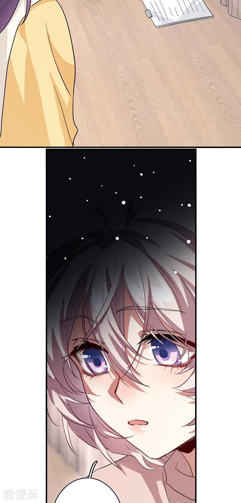 《星梦偶像计划》第332话 第41页