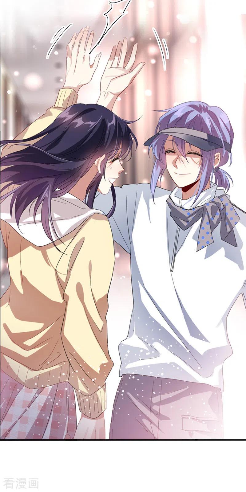 《星梦偶像计划》第332话 第11页