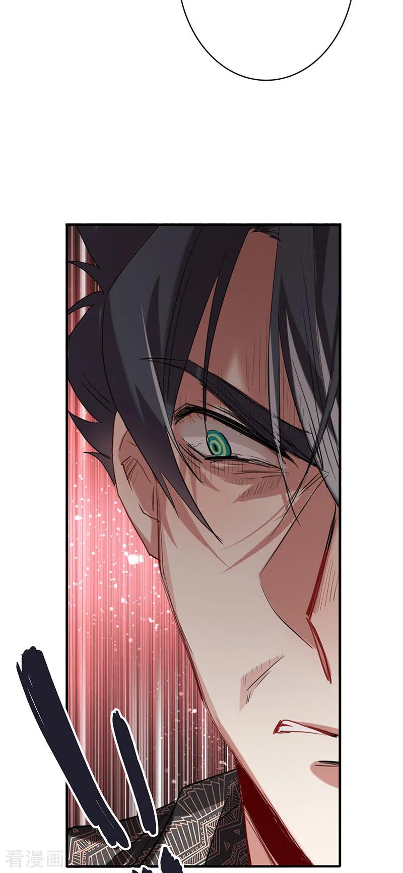 《星梦偶像计划》第332话 第31页