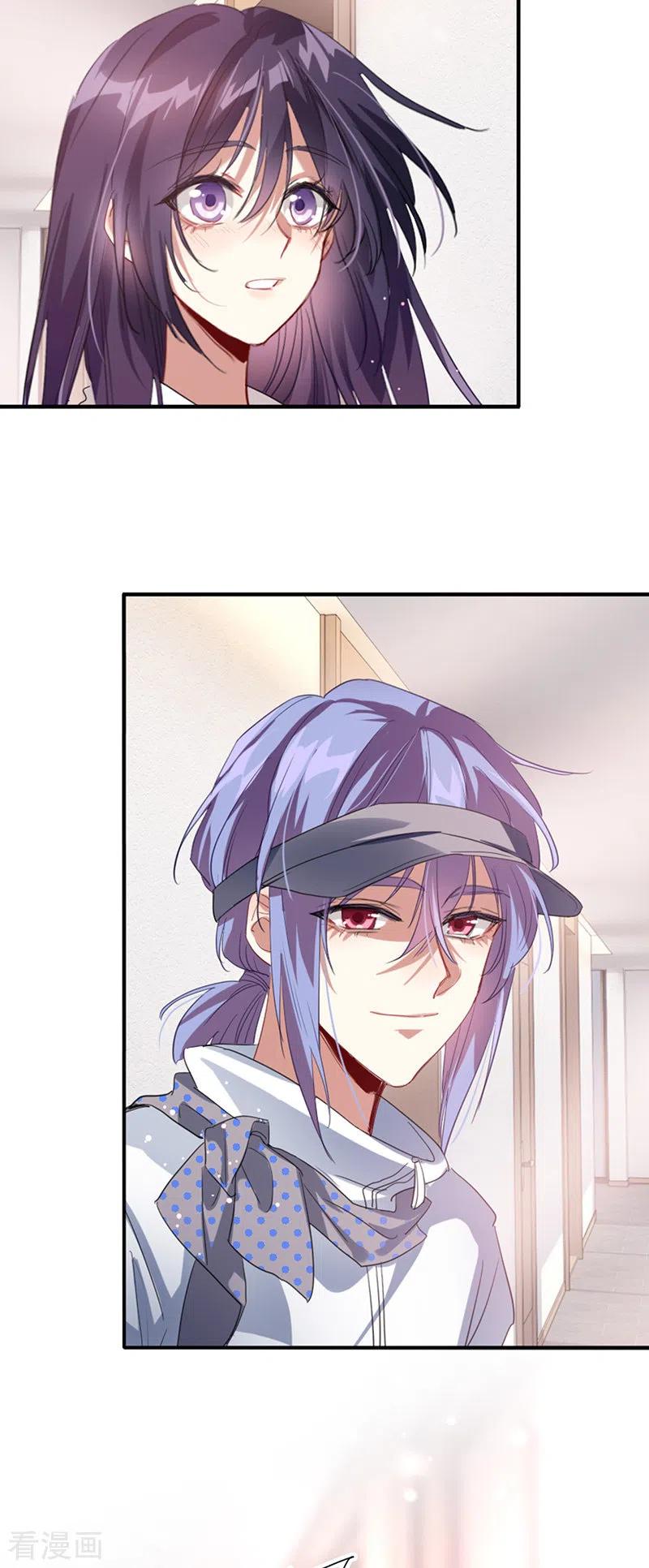 《星梦偶像计划》第332话 第10页