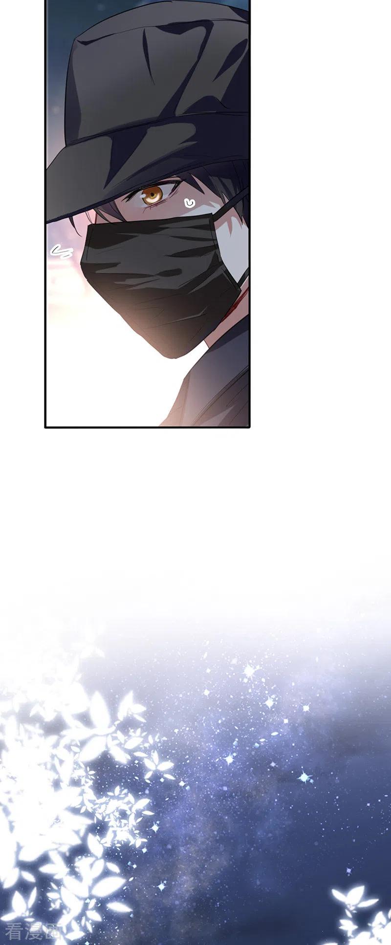 《星梦偶像计划》第333话 第29页