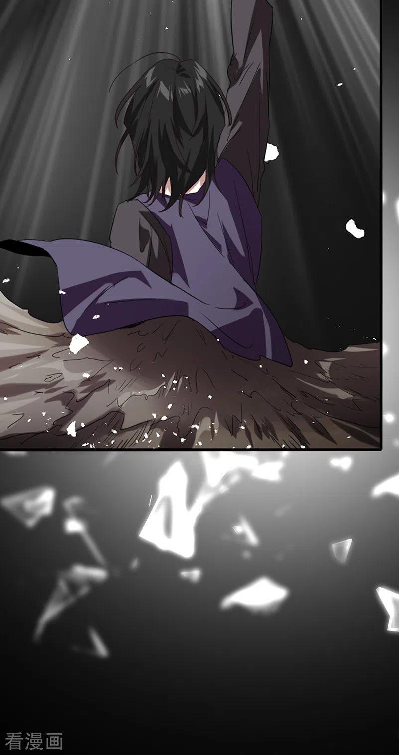 《星梦偶像计划》第333话 第12页