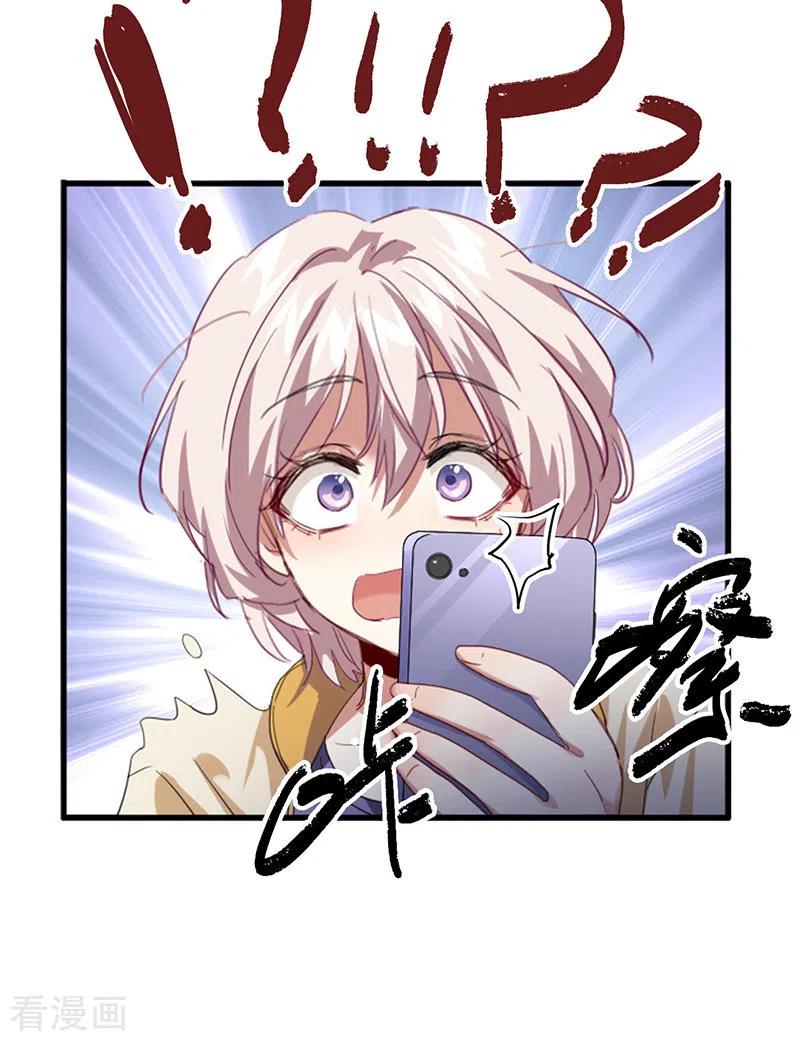 《星梦偶像计划》第333话 第23页