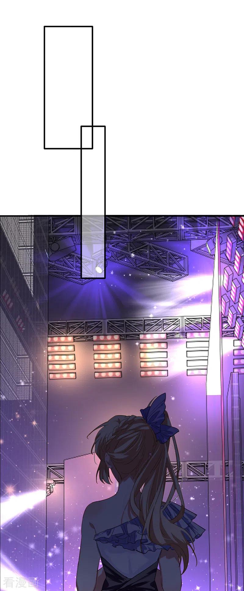 《星梦偶像计划》第334话 第34页