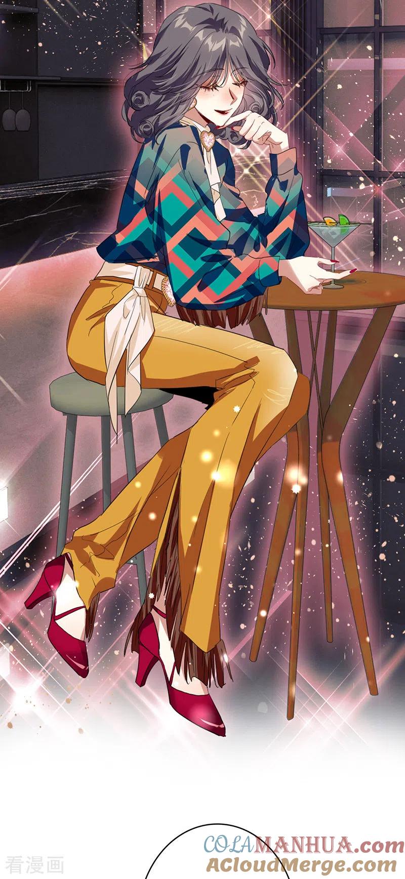 《星梦偶像计划》第335话 第33页