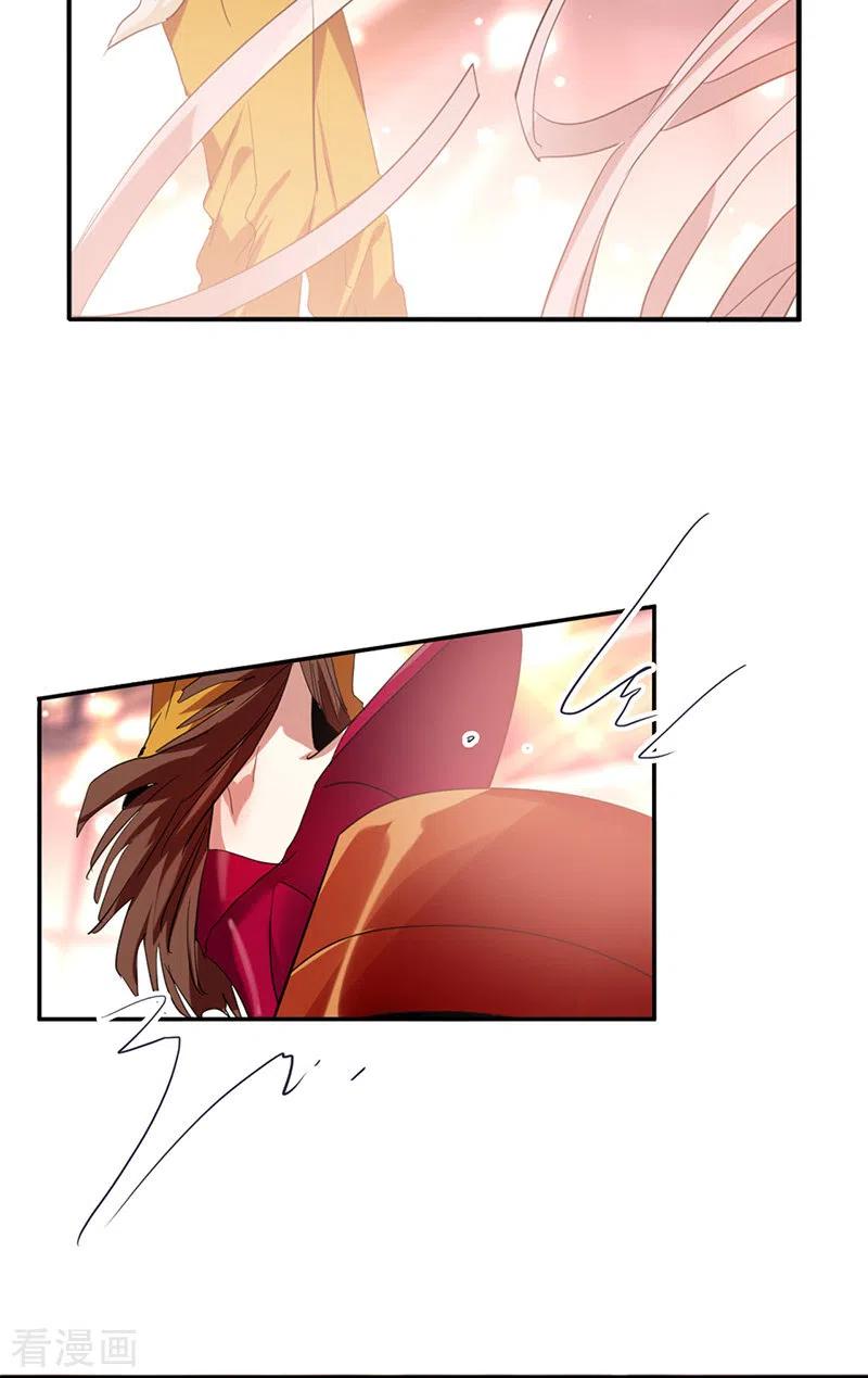 《星梦偶像计划》第335话 第40页