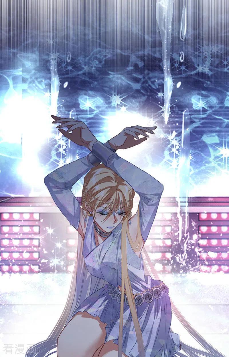 《星梦偶像计划》第337话 第38页