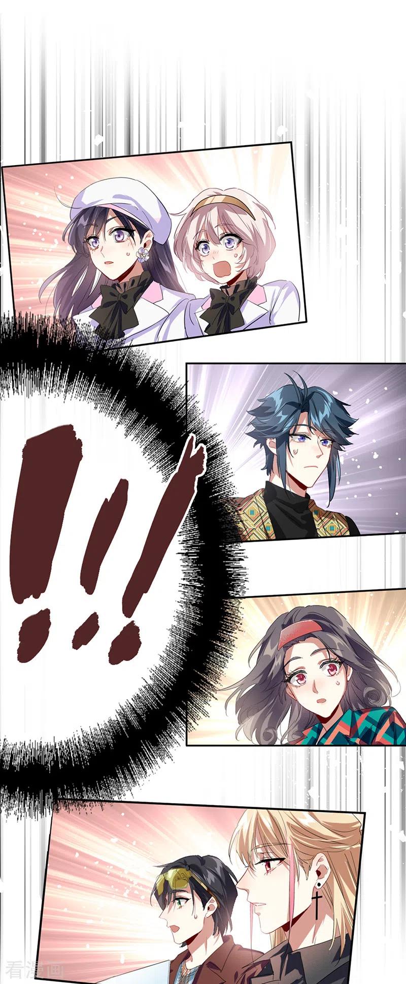 《星梦偶像计划》第337话 第36页