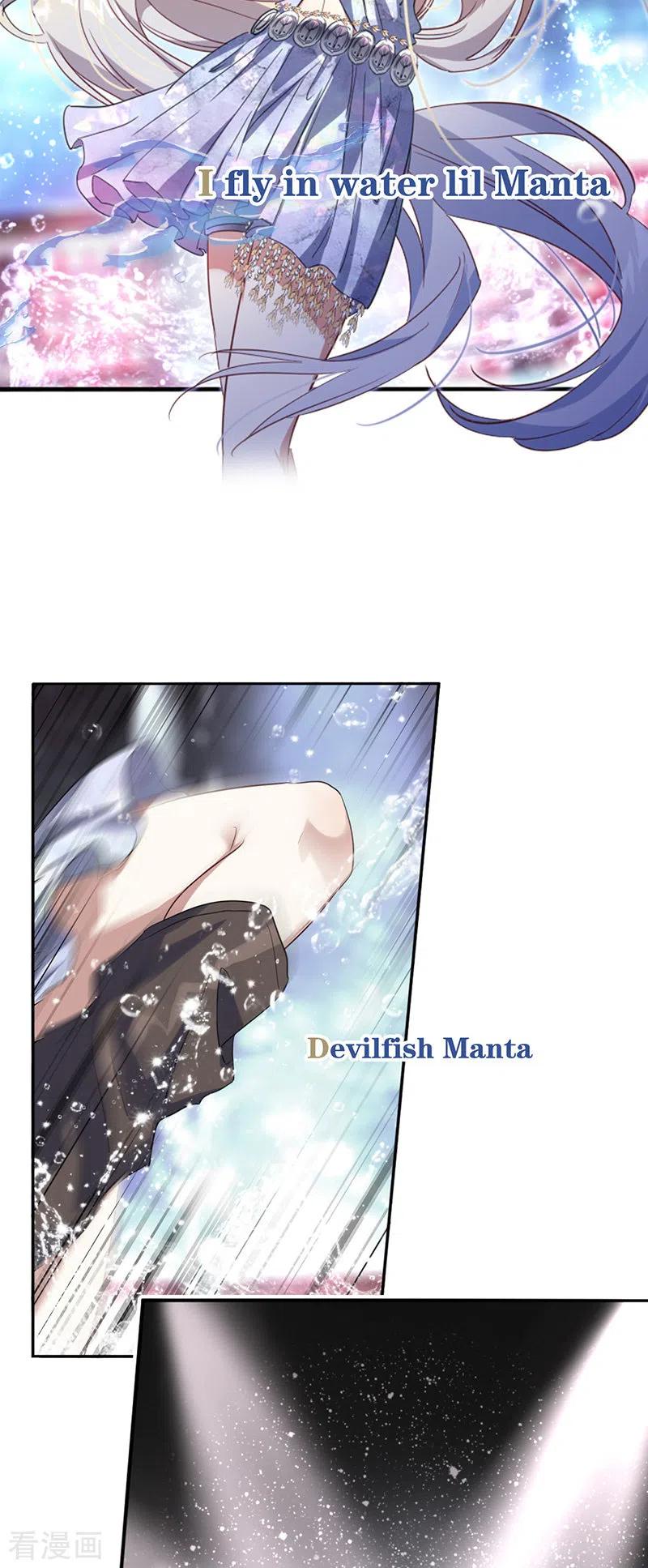 《星梦偶像计划》第338话 第16页