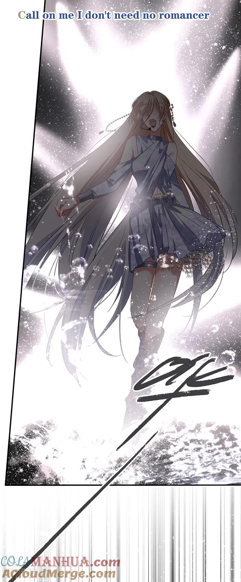 《星梦偶像计划》第338话 第17页