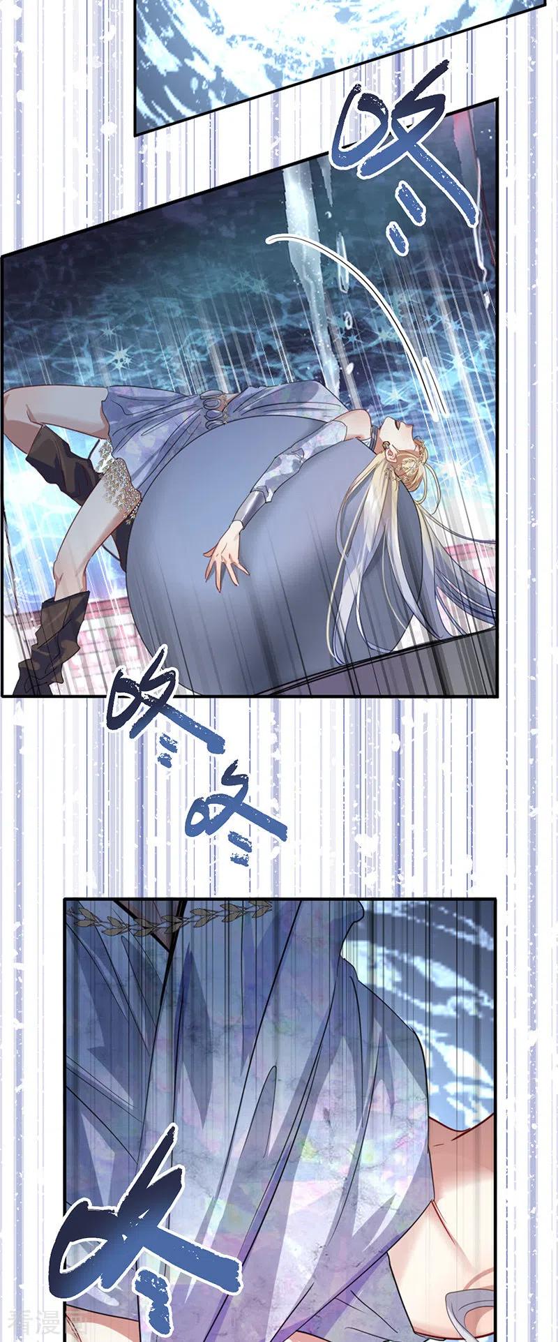 《星梦偶像计划》第338话 第24页